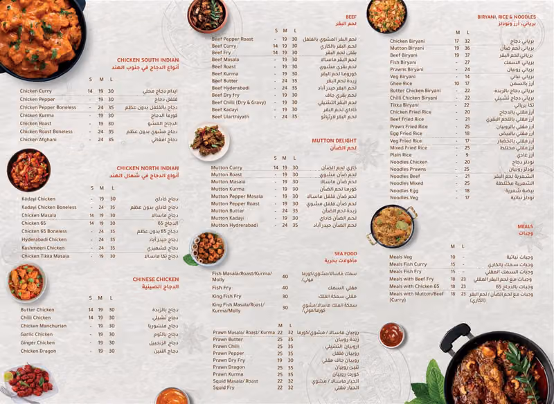 Azma Indian Restaurant