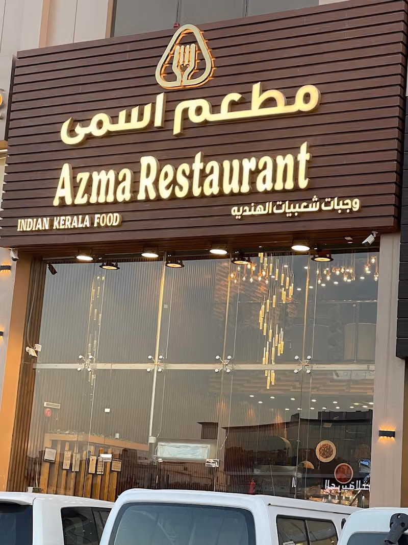 Azma Indian Restaurant