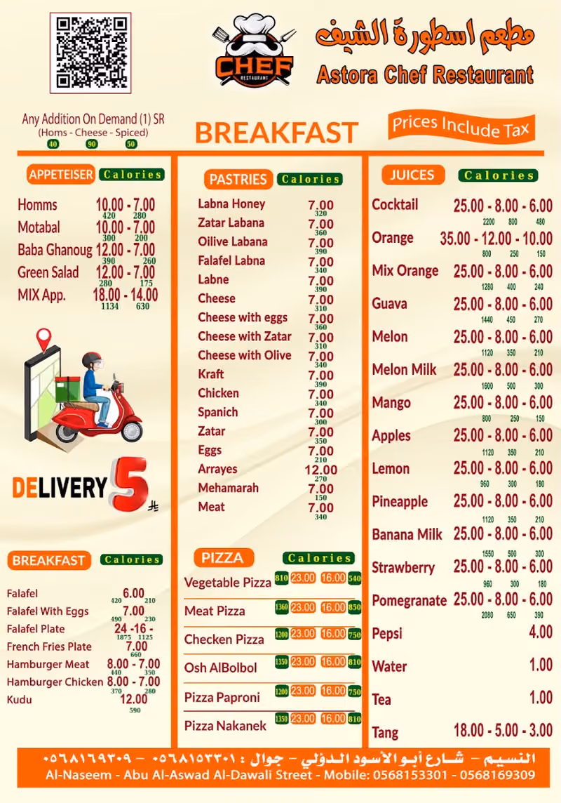 مطعم أسطورة الشيف