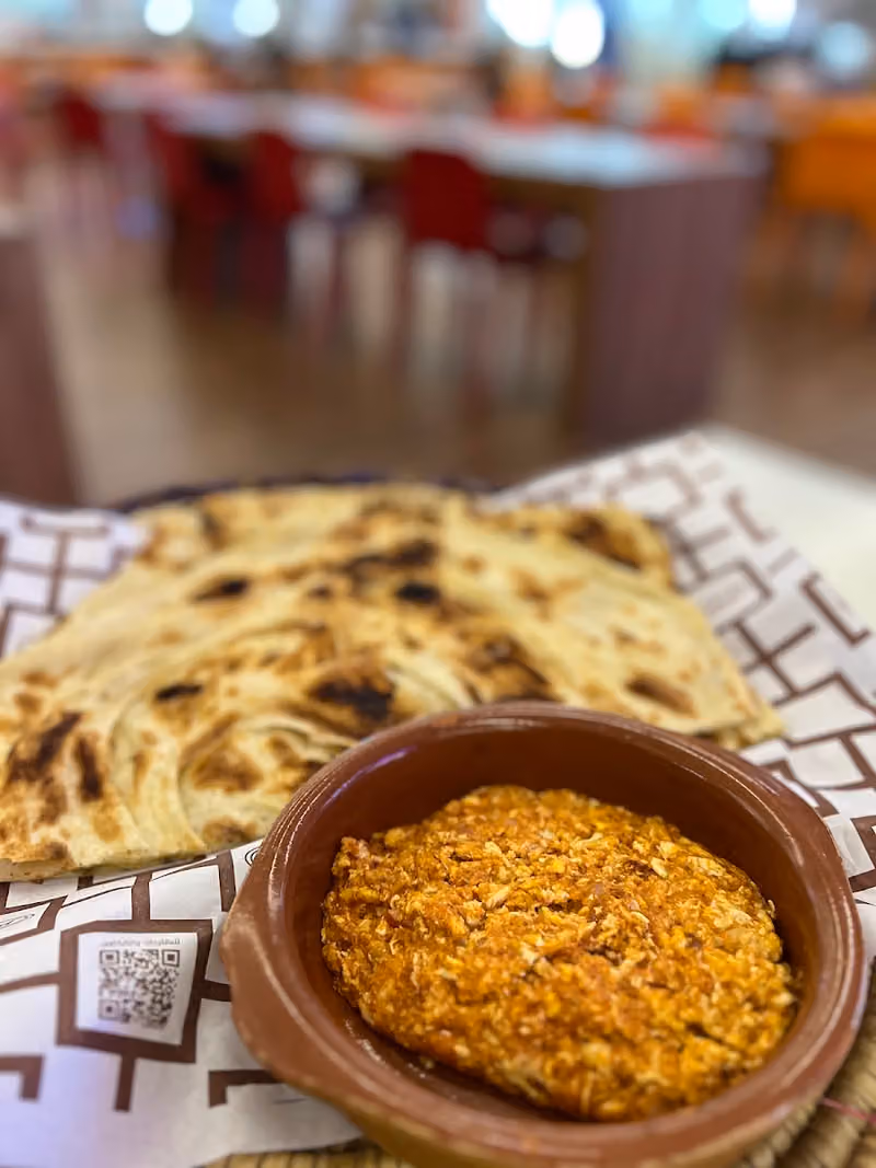 مطعم أزال اليمني