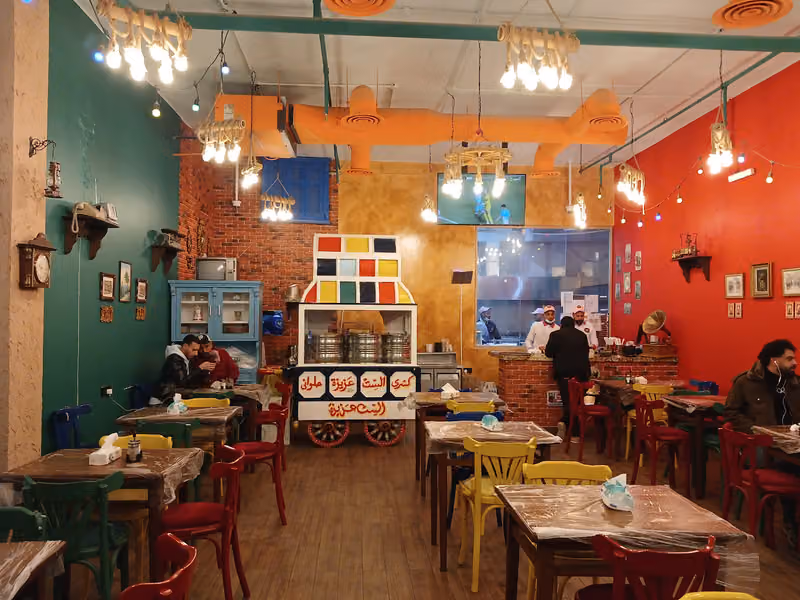 مطعم عزيزة Aziza Restaurant