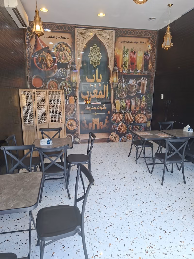 مطعم باب المغرب للأكلات الشعبية المغربية