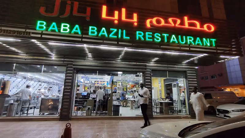Baba Bazil Restaurant & Juices Corner