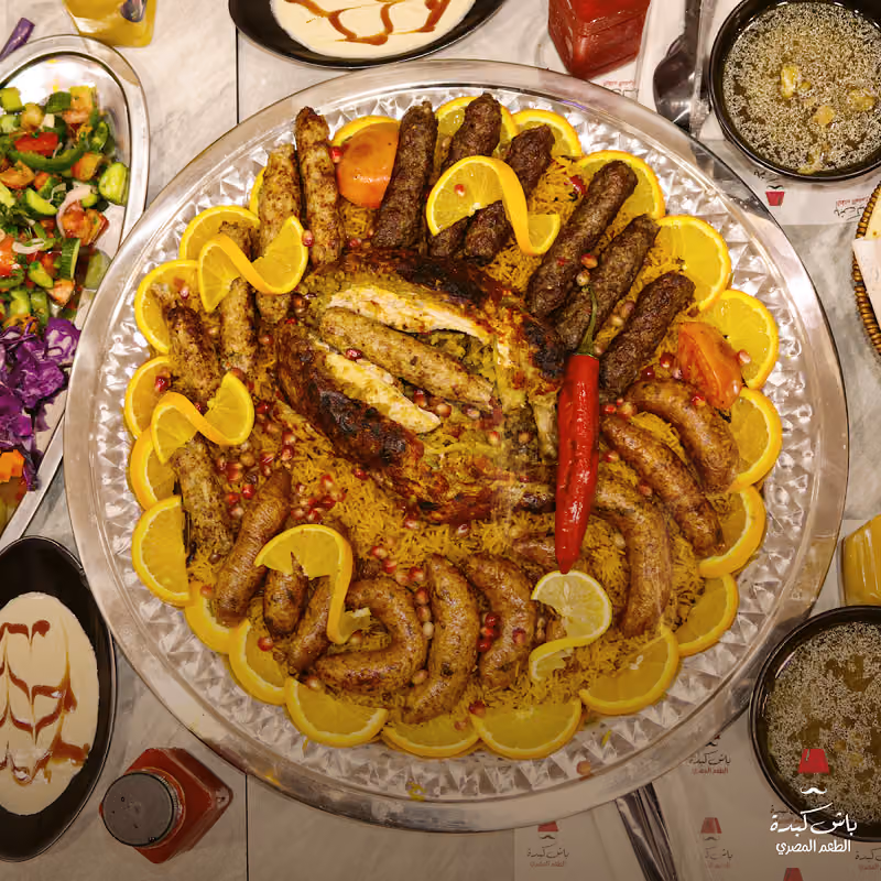 مطعم باش كبدة