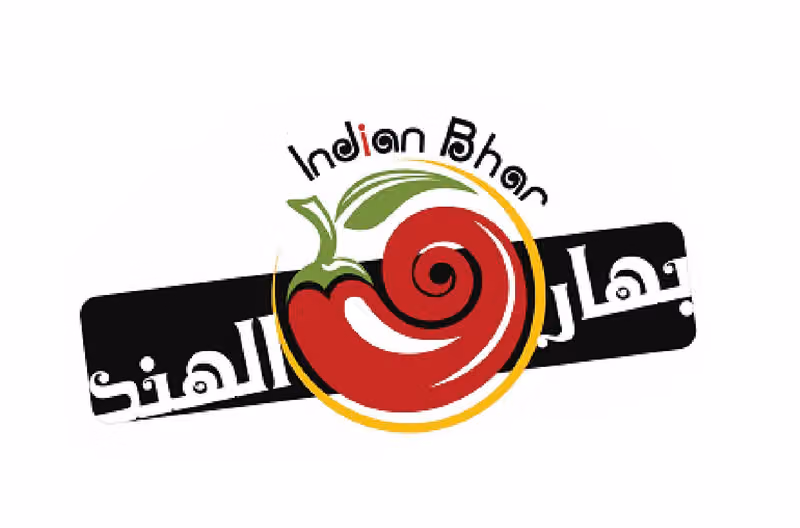 مطعم بهار الهند