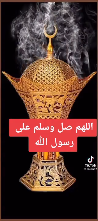 Fatheera Restaurant مطعم بهارات الهند