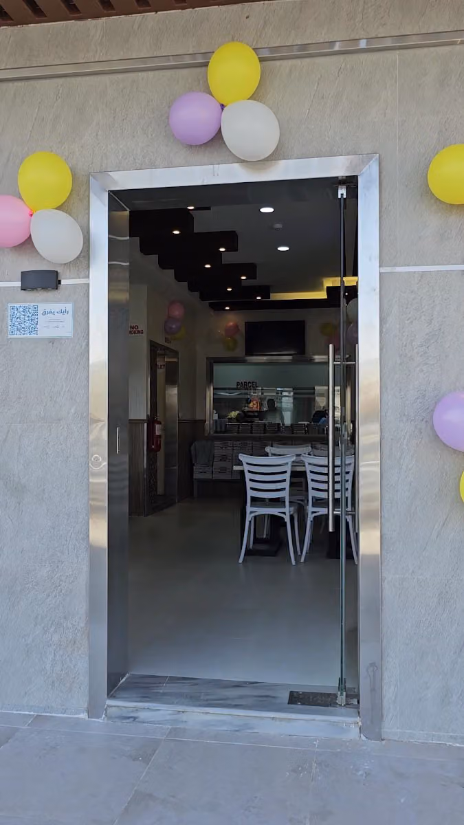 Fatheera Restaurant مطعم بهارات الهند
