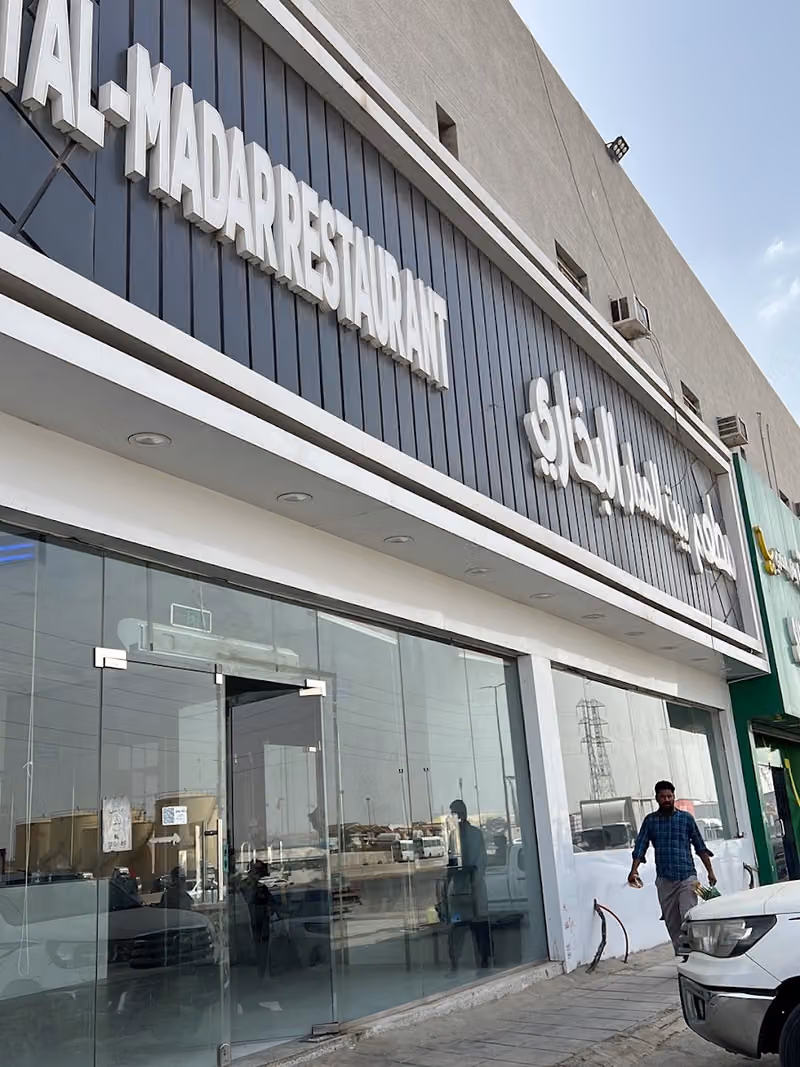 Bukhari Restaurant