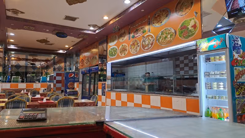 مطعم بخاري