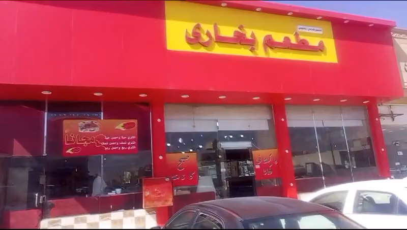 NPR RESTAURANT