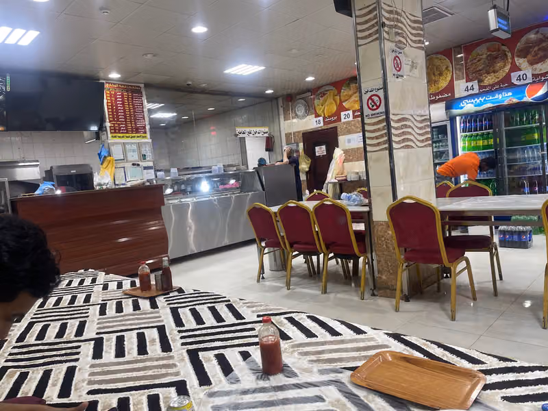مطعم بخاري
