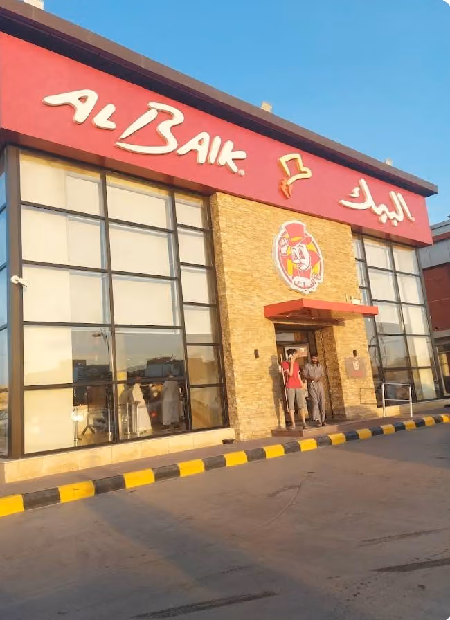 مطعم برکہ زمزم البخاری
