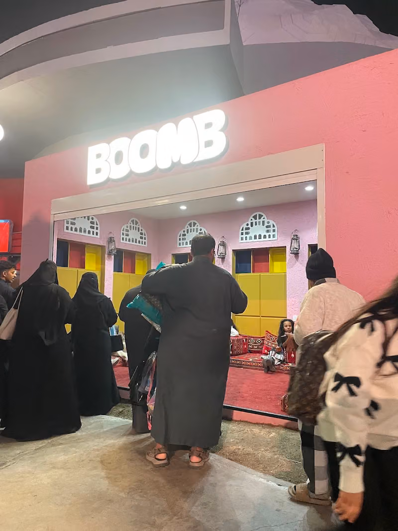 مطعم بومب عامر
