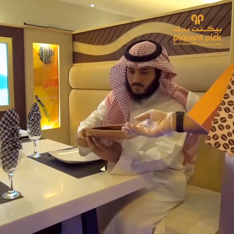 مطعم بيكنت بيك الهندي Piquant Pick Indian Restaurant