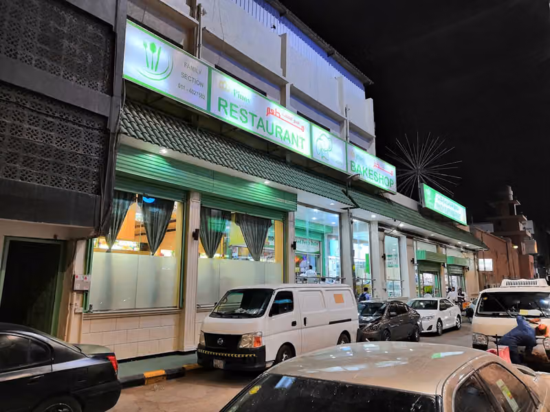 Pinoy Restaurant - Batha, Riyadh, KSA