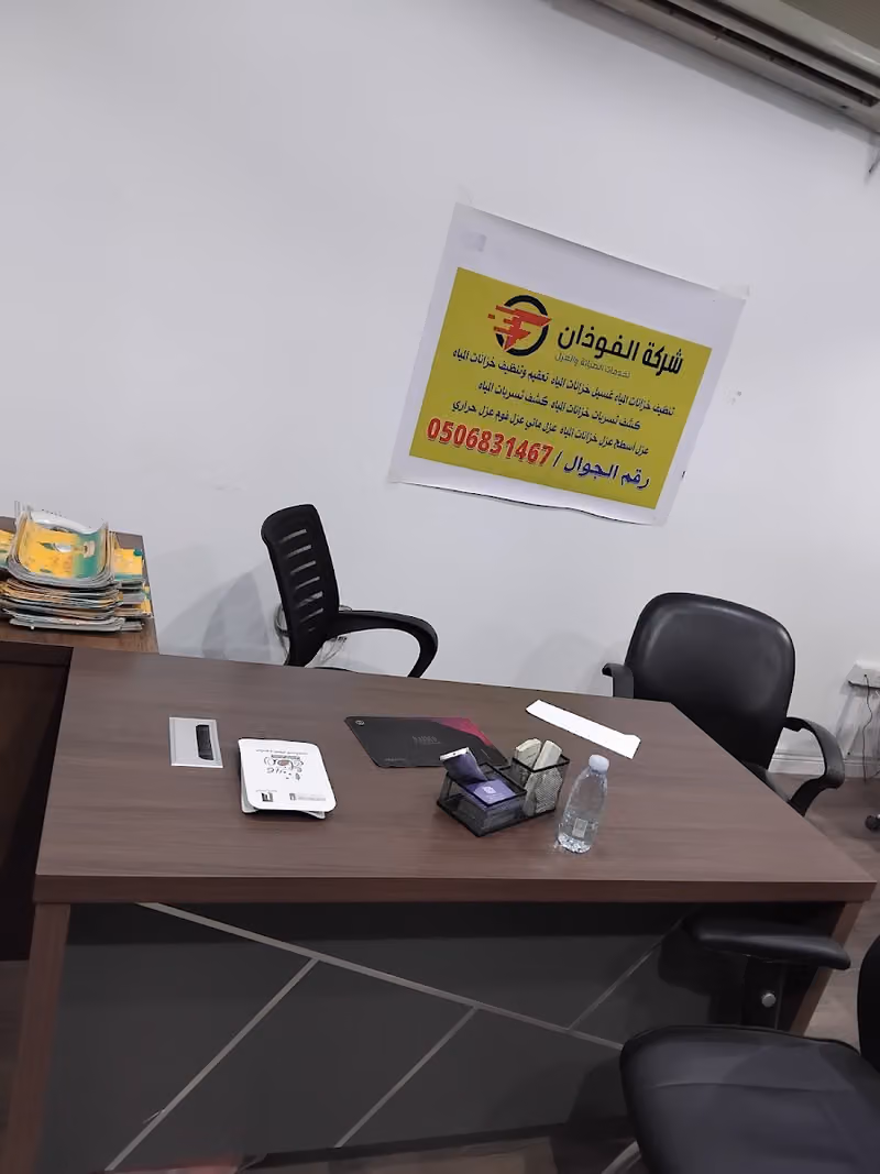 مطعم بيت الأرز