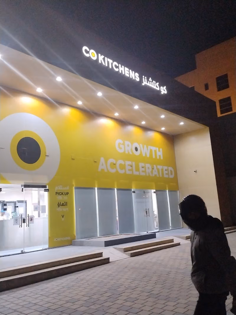 مطعم بيت اللؤلؤة