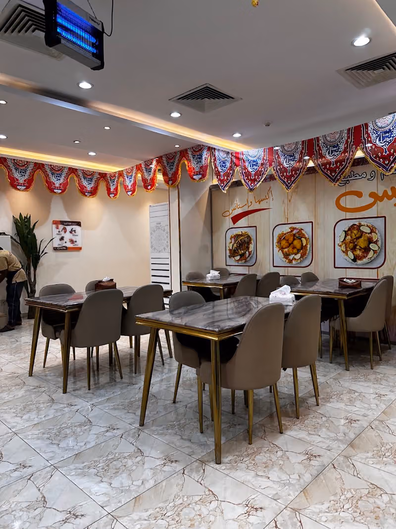 مطعم بيت اسرتي مطابخ