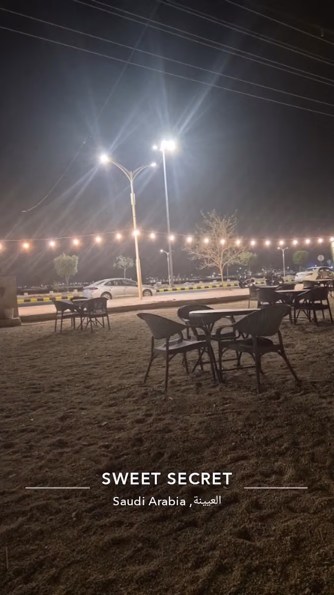 مطعم بيت مغربي