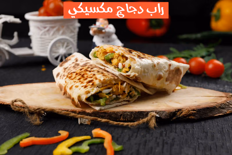 مطعم بيتزا مدوره