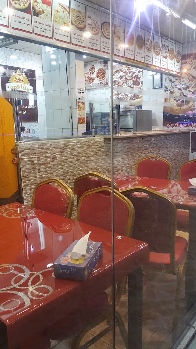 مطعم بيتزا وباستا قمة المذاق