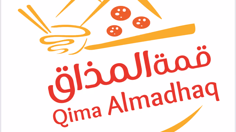 مطعم بيتزا وباستا قمة المذاق