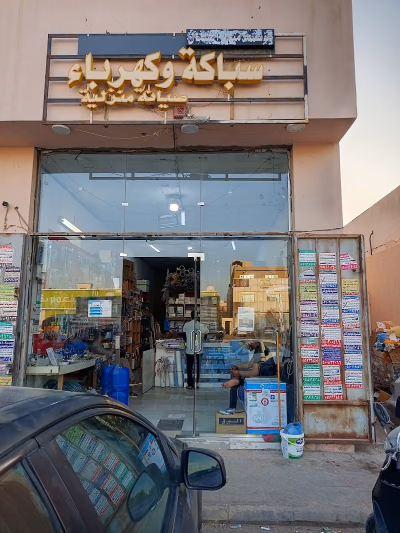 مطعم دعاني الجوع للوجبات السريعة