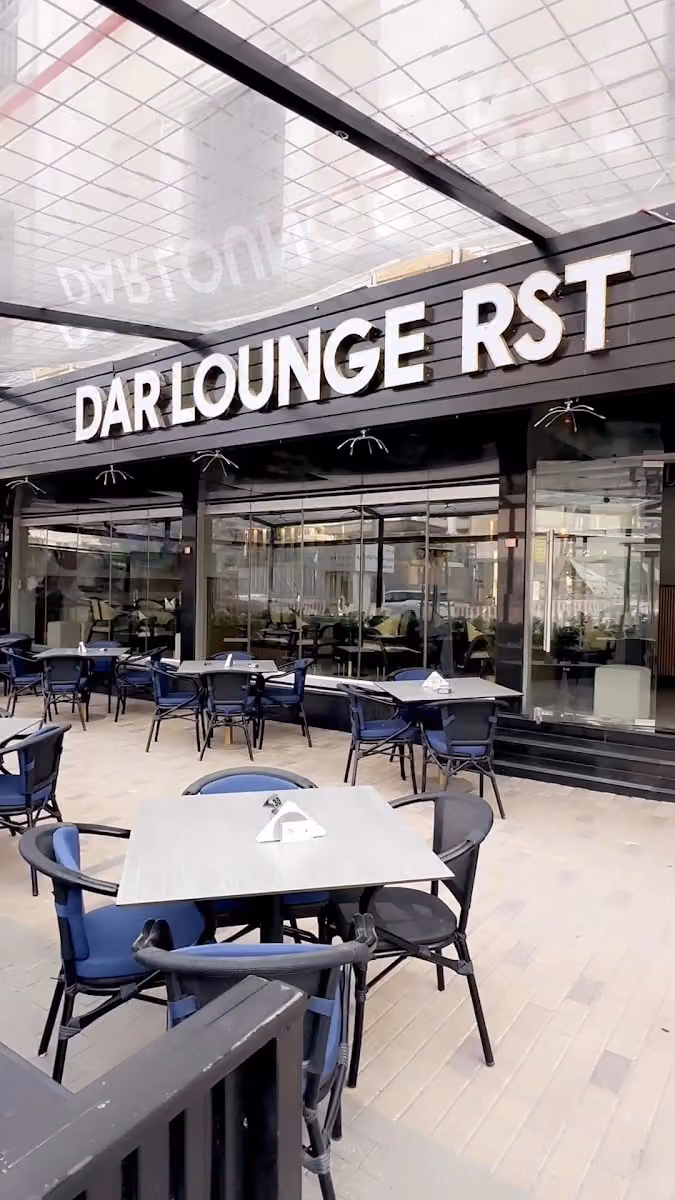 مطعم دار لاونج darlounge resturant