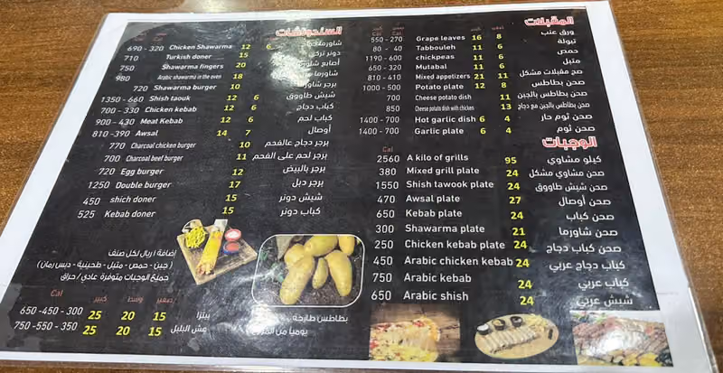 مطعم ذوق اللؤلؤة طريق الامام