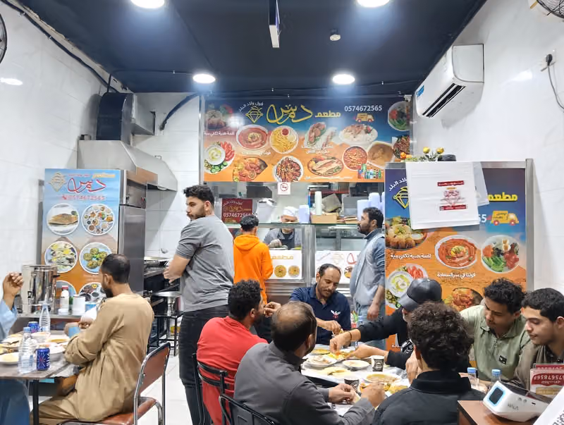 مطعم دماس Damas