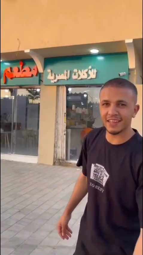 مطعم دوار توتا للاكلات المصريه