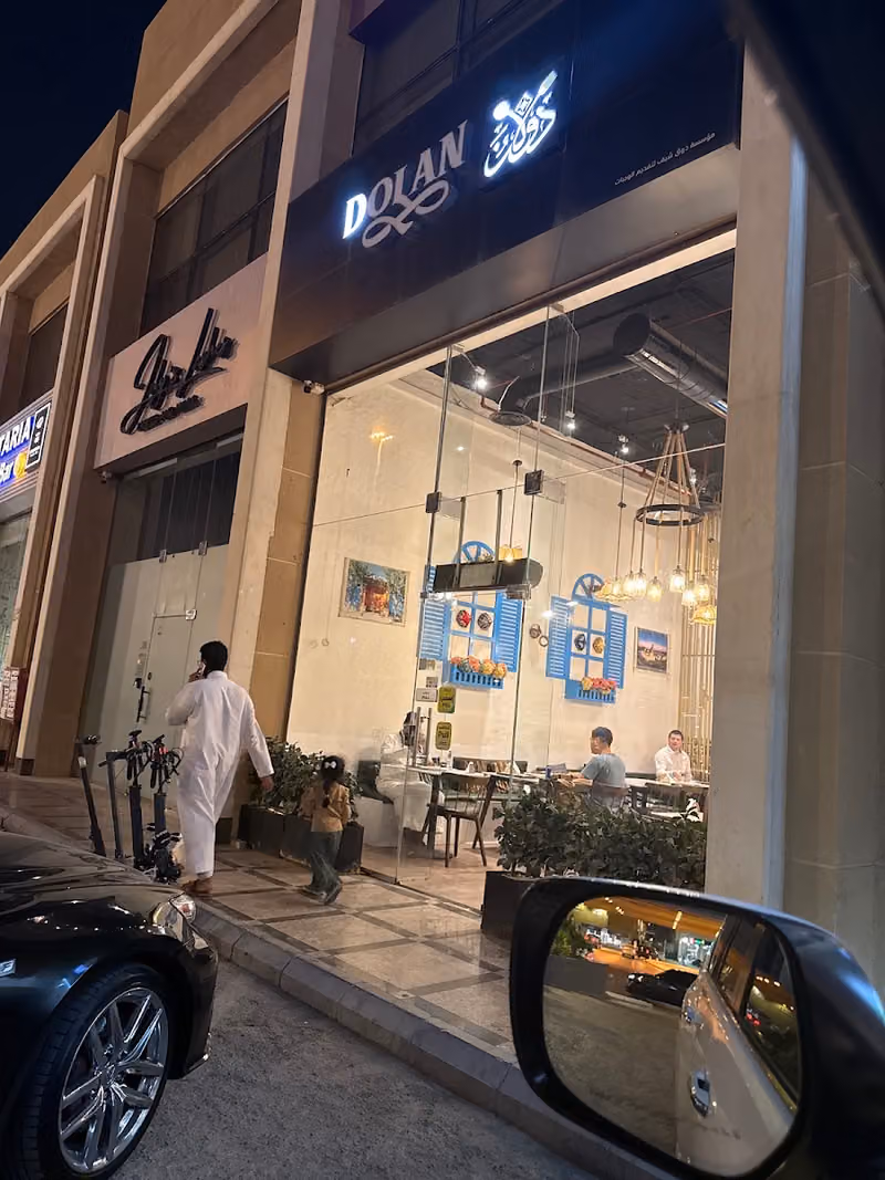 مطعم دولان