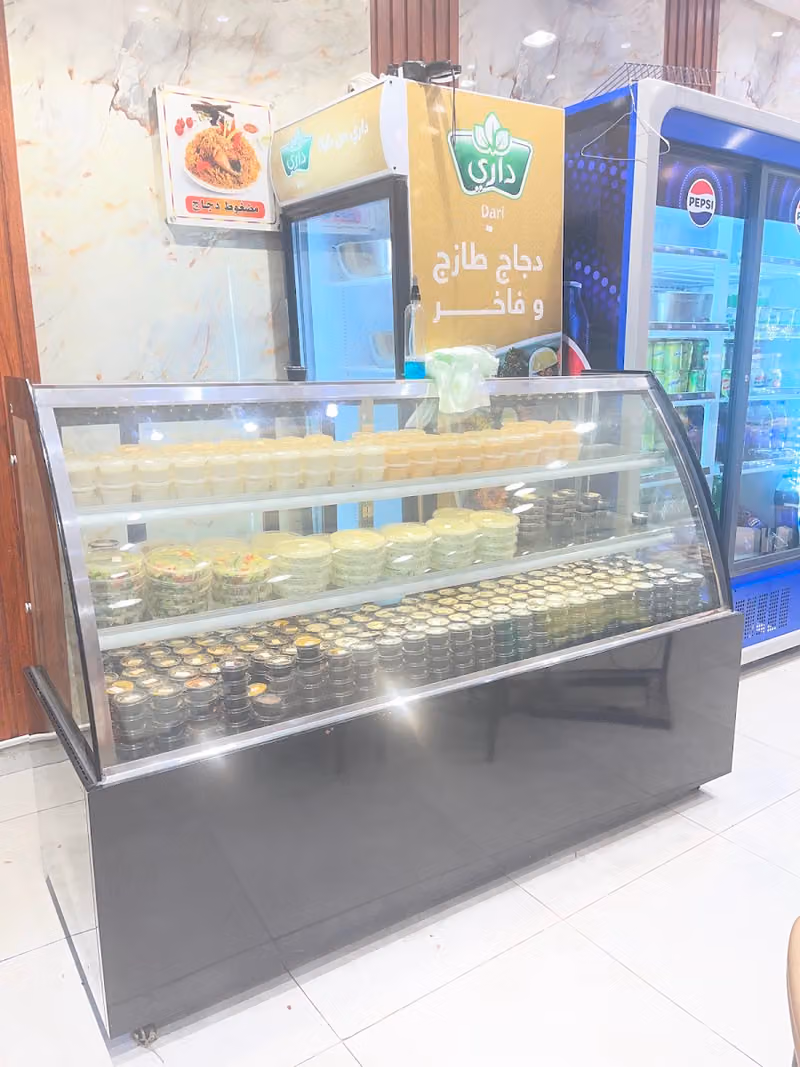 مطعم ديار الكمون البخاري