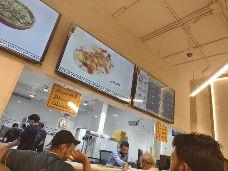 مطعم ديرتي