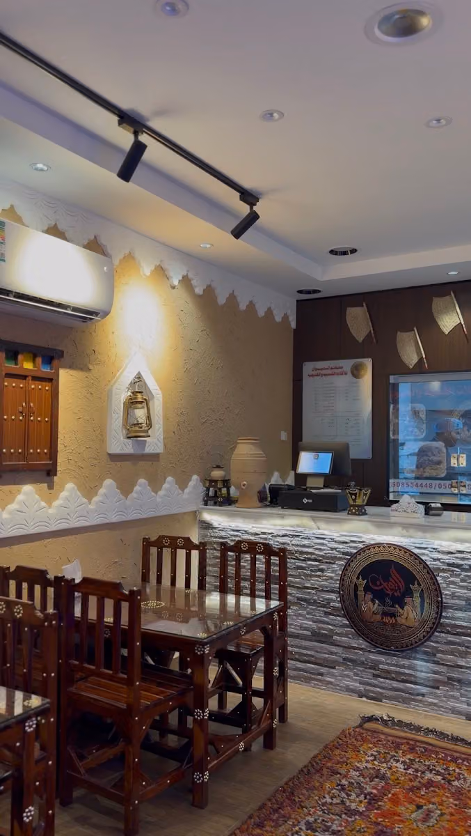 مطعم ديوان المأكولات
