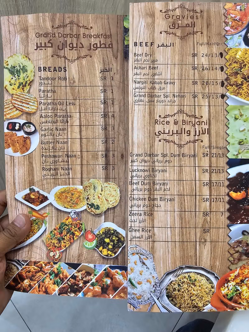 مطعم ديوان كبير