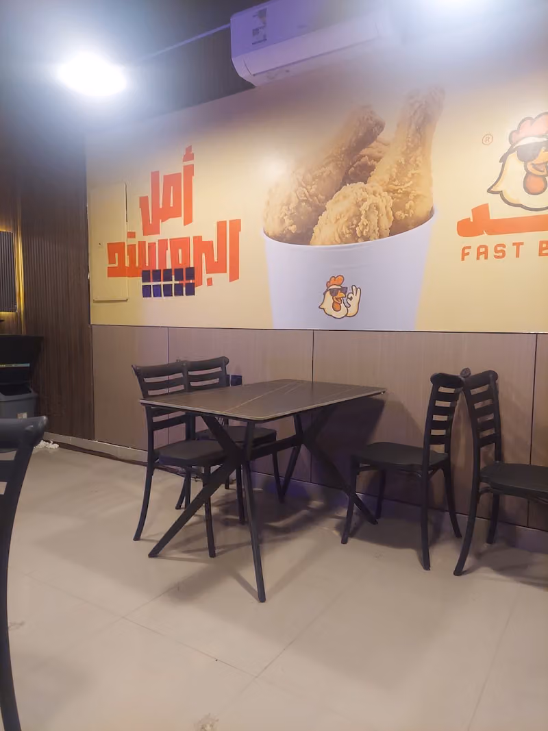 مطعم فاست بروستد للبروستد والبيتزا