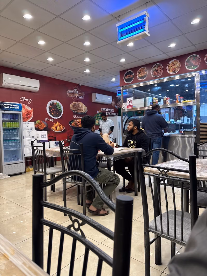 مطعم فايلوان - Fayalwan Restaurant