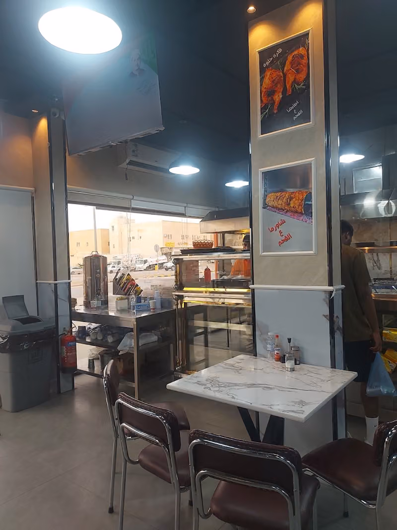 مطعم فكره حلوه