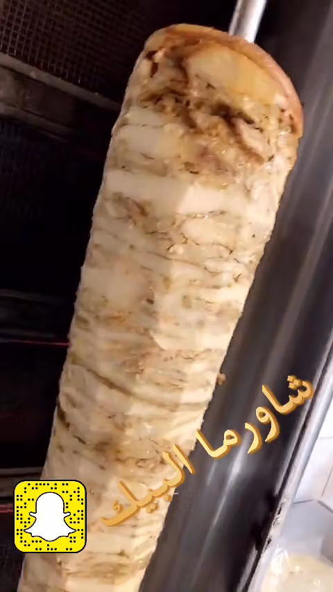 مطعم فلافل البيك