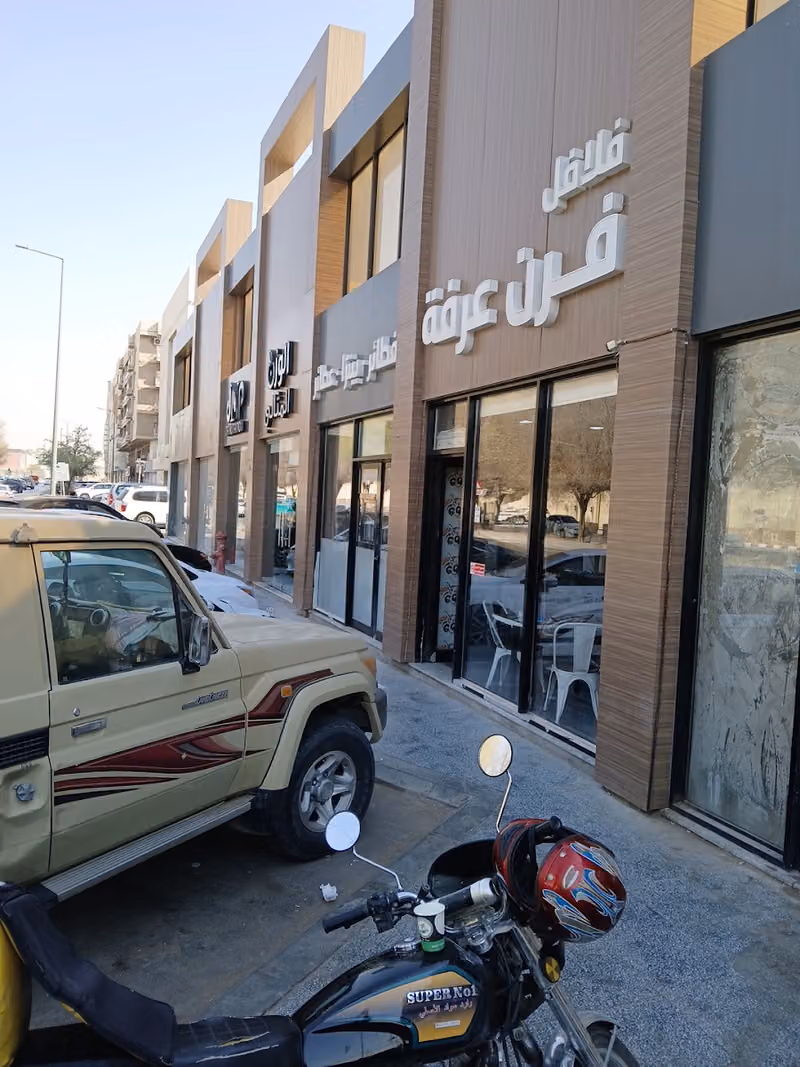 مطعم فرن عرفه