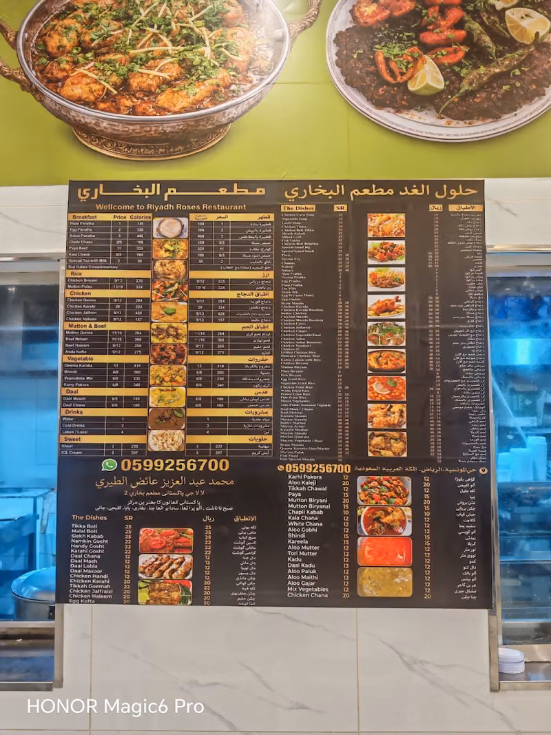 مطعم فروج كينج الكلات الهندي والباكستاني