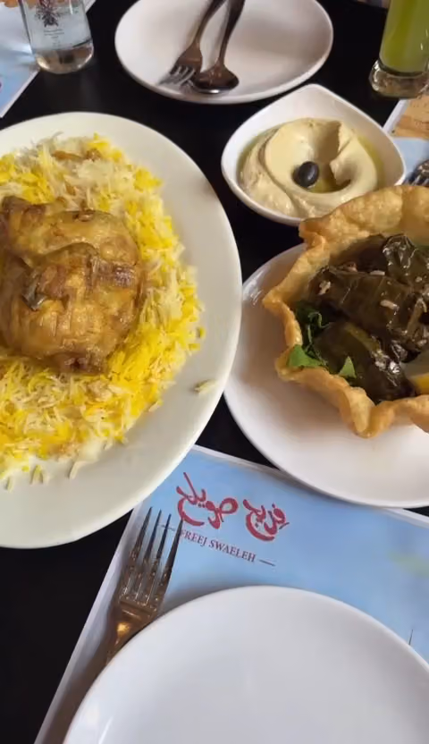 مطعم فريج صويلح للمأكولات الكويتية