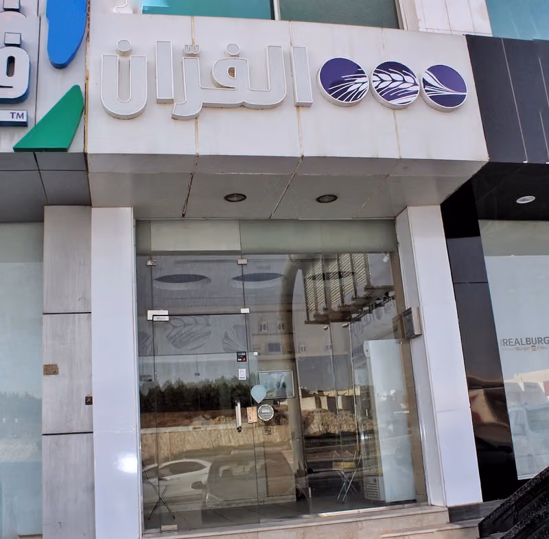 مطعم حارة الفران