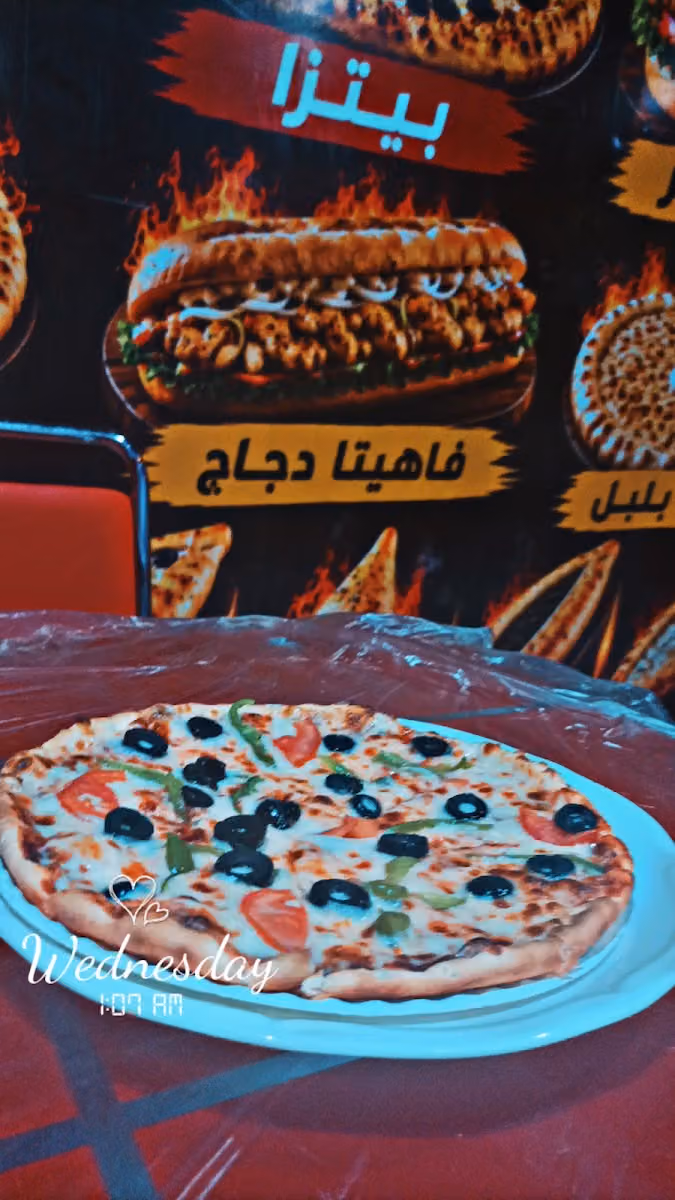مطعم حكاية طويق. بيتزا -- برستد -- فطاير