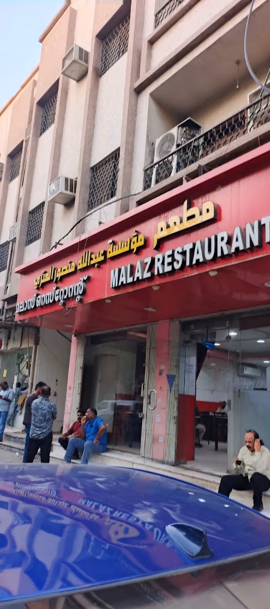 مطعم هندي