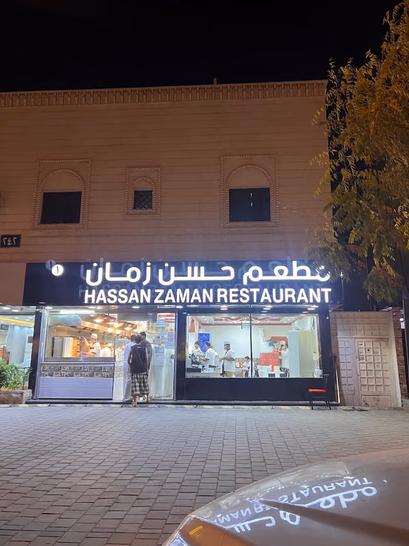 مطعم حسن زمان