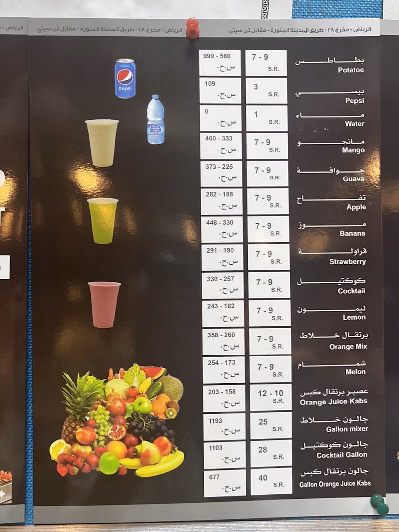 شاورما حسن مطعم حسن