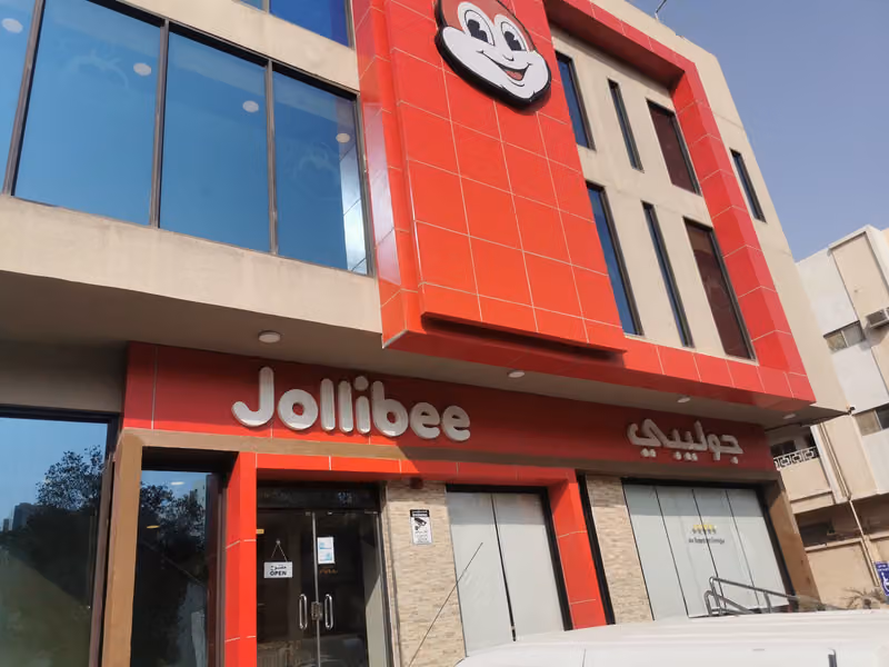 مطعم جوليبي (فرع السليمانية)