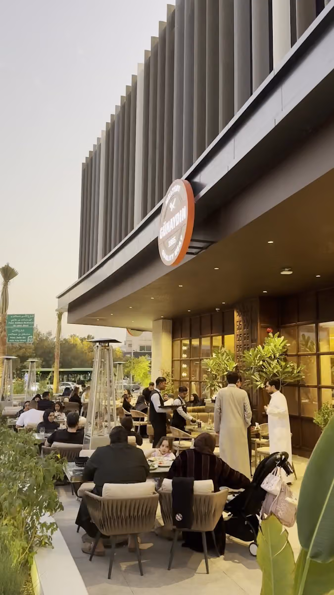 مطعم جونايدن